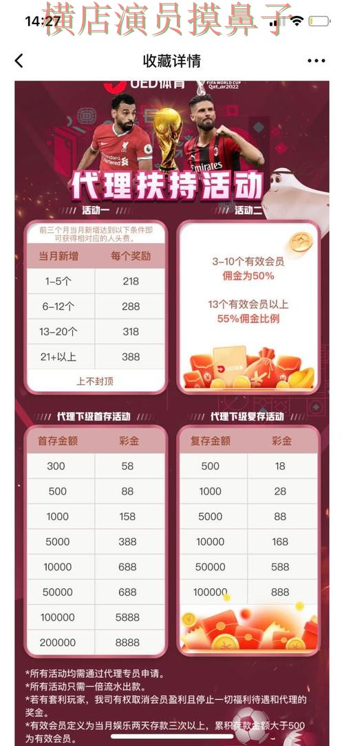 世界杯全球总决赛背景下的世界杯投注网站大全实测对比与平台排行直播解析 世界杯全球总决赛背景下的世界杯投注网站大全实测对比与平台排行直播解析