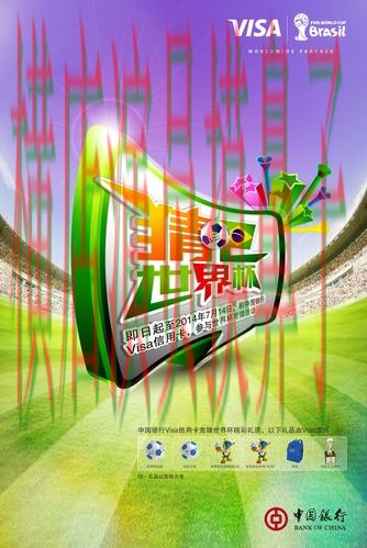 世界杯竞猜网站汇总报告:官网直达与实际体验总结 - 世界杯全球总决赛 世界杯竞猜网站汇总报告:官网直达与实际体验总结 - 世界杯全球总决赛