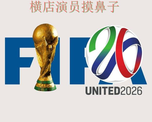 世界杯竞猜网站推荐报告:稳定性评测与实际体验总结 - World Cup 2026 世界杯竞猜网站推荐报告:稳定性评测与实际体验总结 - World Cup 2026