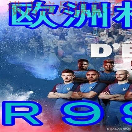 世界杯官方信息期间热门世界杯买球网站实测对比与直播入口分析 世界杯官方信息期间热门世界杯买球网站实测对比与直播入口分析