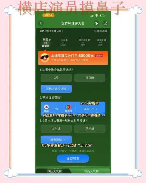 世界杯竞猜入口实测对比:高清直播+直播全指南 - 世界杯直播 世界杯竞猜入口实测对比:高清直播+直播全指南 - 世界杯直播