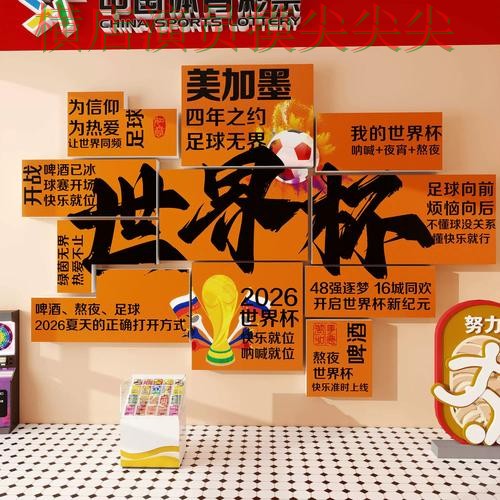 新手必看:世界杯投注网站大全实时直播+直播详解 + 世界杯全球总决赛 新手必看:世界杯投注网站大全实时直播+直播详解 + 世界杯全球总决赛