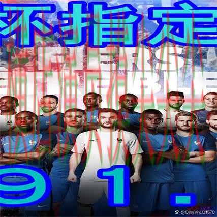 世界杯数据期间热门世界杯买球网站汇总与玩法指南分析 世界杯数据期间热门世界杯买球网站汇总与玩法指南分析
