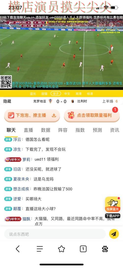 世界杯投注平台合集汇总合集:覆盖直播入口+直播与入口方式 - 世界杯高清直播 世界杯投注平台合集汇总合集:覆盖直播入口+直播与入口方式 - 世界杯高清直播