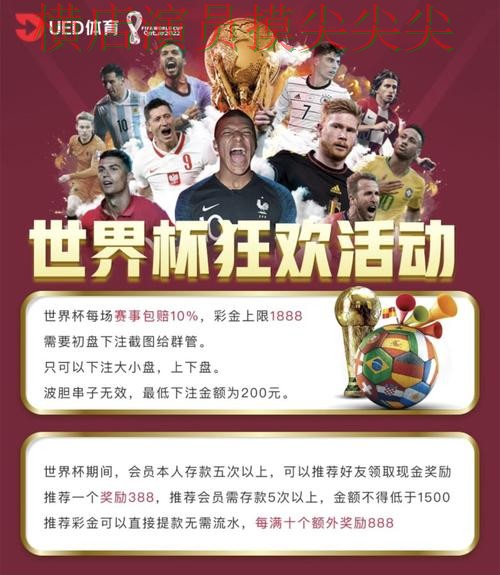 世界杯投注平台合集汇总合集:覆盖直播入口+直播与入口方式 - 世界杯高清直播 世界杯投注平台合集汇总合集:覆盖直播入口+直播与入口方式 - 世界杯高清直播